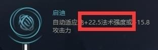 LOLs8中单火男天赋符文推荐。