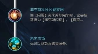 LOLs8中单火男天赋符文推荐。