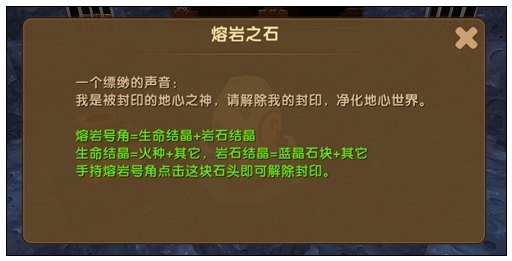 迷你世界黑龙蛋怎么解封 怎么解除龙蛋封印