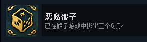 命运之手2全成就指南 命运之手2全成就攻略