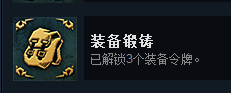 命运之手2全成就指南 命运之手2全成就攻略
