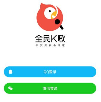 全民k歌忘记账号密码怎么办 全民k歌密码怎么找回