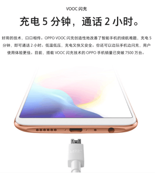 oppo r11s和华为mate10哪个好 oppo r11s和华为mate10对比分析