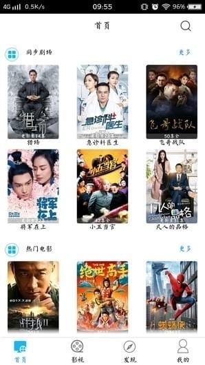 多视频影院