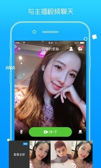 高尔夫宝盒app