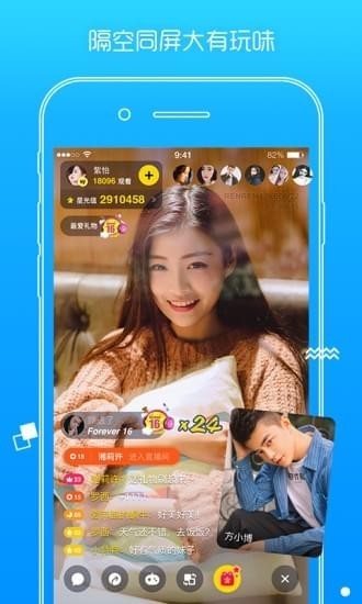 高尔夫宝盒app