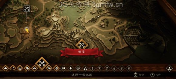 命运之手2教皇攻略 Hand of Fate2教皇金牌攻略