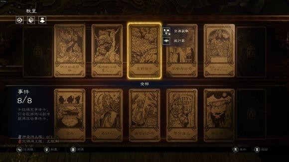 命运之手2教皇攻略 Hand of Fate2教皇金牌攻略