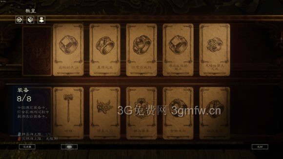 命运之手2教皇攻略 Hand of Fate2教皇金牌攻略