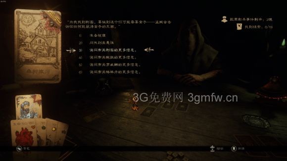 命运之手2教皇攻略 Hand of Fate2教皇金牌攻略