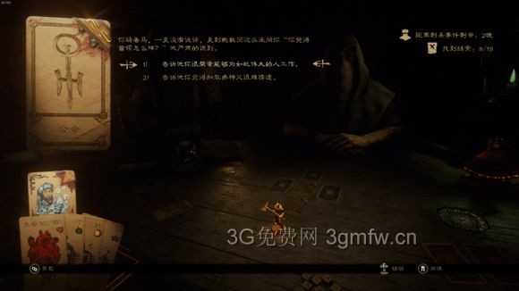 命运之手2教皇攻略 Hand of Fate2教皇金牌攻略