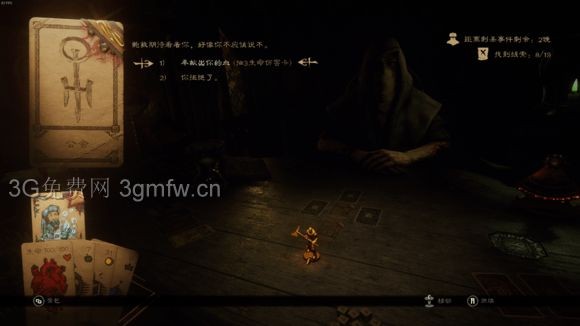 命运之手2教皇攻略 Hand of Fate2教皇金牌攻略