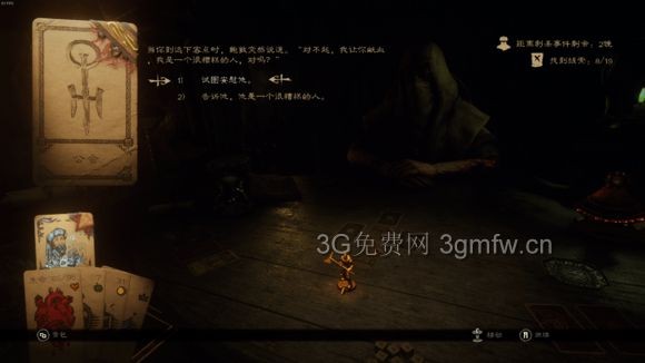 命运之手2教皇攻略 Hand of Fate2教皇金牌攻略