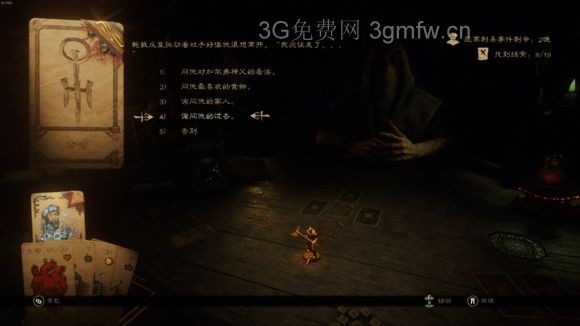 命运之手2教皇攻略 Hand of Fate2教皇金牌攻略
