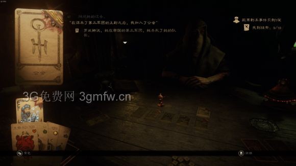 命运之手2教皇攻略 Hand of Fate2教皇金牌攻略