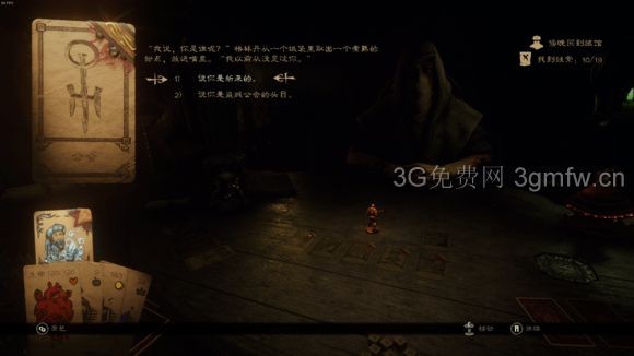 命运之手2教皇攻略 Hand of Fate2教皇金牌攻略