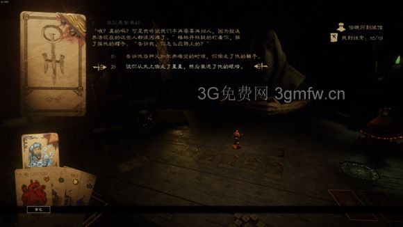 命运之手2教皇攻略 Hand of Fate2教皇金牌攻略