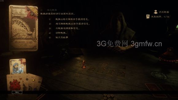 命运之手2教皇攻略 Hand of Fate2教皇金牌攻略