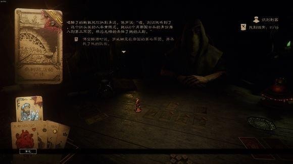 命运之手2教皇攻略 Hand of Fate2教皇金牌攻略