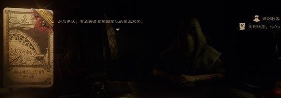命运之手2教皇攻略 Hand of Fate2教皇金牌攻略