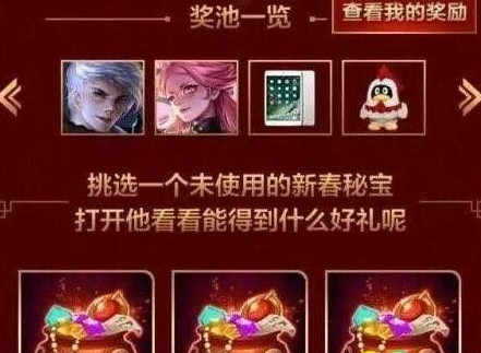 王者荣耀糖果屋活动是什么 王者荣耀2017糖果屋活动内容介绍