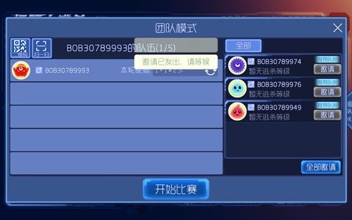 球球大作战7.8版本更新了什么 球球大作战7.8版本更新内容详解