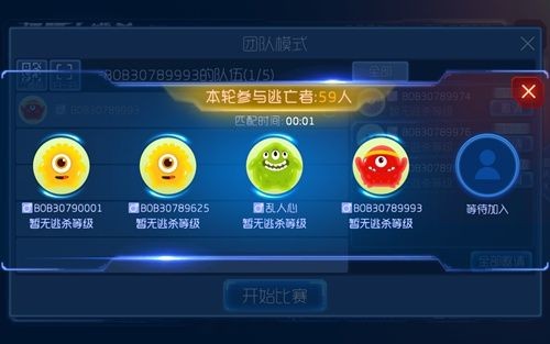 球球大作战7.8版本更新了什么 球球大作战7.8版本更新内容详解