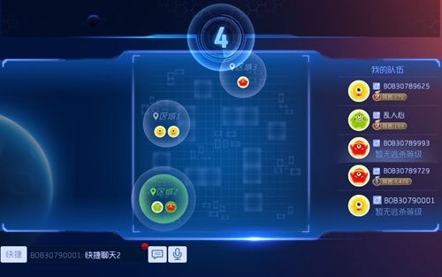 球球大作战7.8版本更新了什么 球球大作战7.8版本更新内容详解