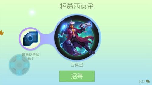 球球大作战7.8版本更新了什么 球球大作战7.8版本更新内容详解
