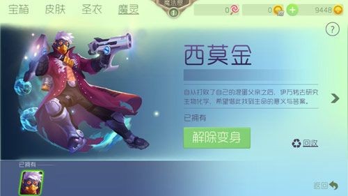球球大作战7.8版本更新了什么 球球大作战7.8版本更新内容详解