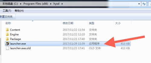 荒野行动PC版cc内置语音怎么开启 荒野行动PC版cc内置语音开启方法