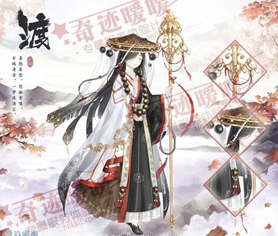 奇迹暖暖渡套装怎么获得 奇迹暖暖渡套装获得方法