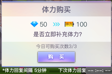绝对音域如何恢复体力 绝对音域体力恢复方法介绍