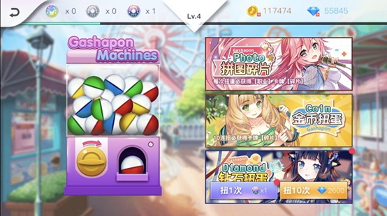绝对音域扭蛋怎么玩 绝对音域扭蛋玩法介绍