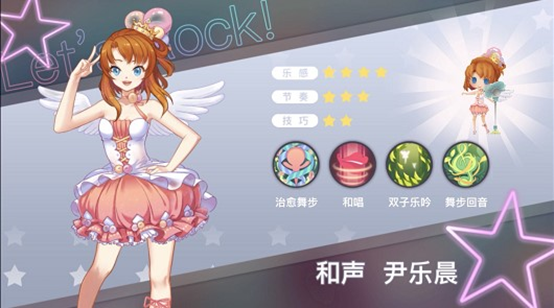 绝对音域扭蛋怎么玩 绝对音域扭蛋玩法介绍