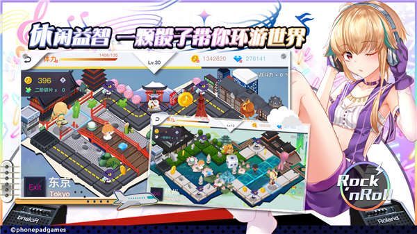 绝对音域游戏12月1号正式上线啦 绝对音域游戏内容介绍