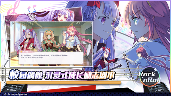绝对音域游戏12月1号正式上线啦 绝对音域游戏内容介绍