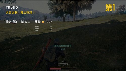 绝地求生为什么叫吃鸡 绝地求生吃鸡的由来是什么