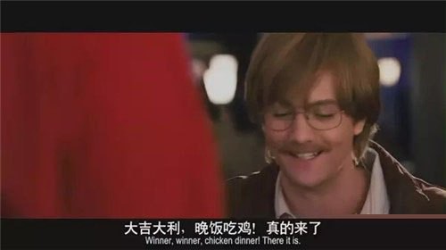 绝地求生为什么叫吃鸡 绝地求生吃鸡的由来是什么