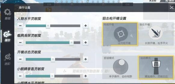 终结者2审判日怎么躲避子弹 终结者2躲避子弹技巧攻略