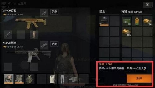 荒野行动防弹头盔有哪些 荒野行动防弹头盔种类介绍