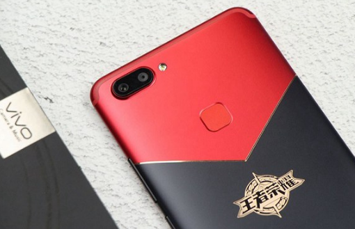 vivo X20王者荣耀限量版和普通版有什么区别 vivo X20王者荣耀限量版值得买吗