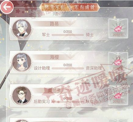 奇迹暖暖黑夜黎明阵营战功勋如何得 奇迹暖暖黑夜黎明阵营战功勋获取方法