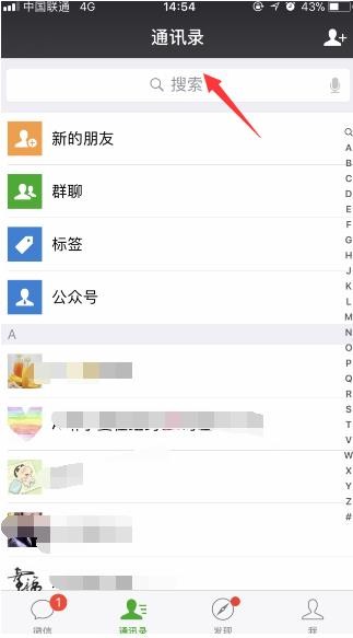 微信朋友圈关注咪蒙是什么梗 看微信好友关注咪蒙数量方法分享