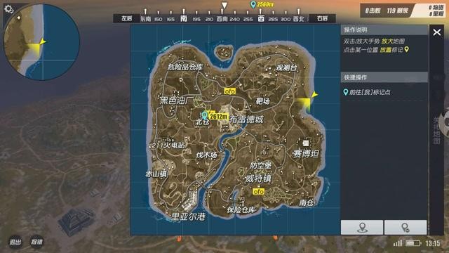 终结者2风里雨里北仓等你是什么意思 风里雨里北仓等你是什么梗