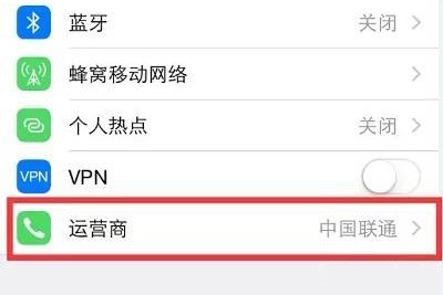 iphone信号差怎么解决 苹果信号差怎么解决