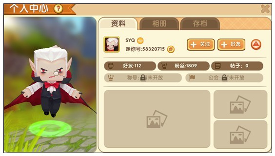 迷你世界SYQ迷你号多少 迷你号是什么