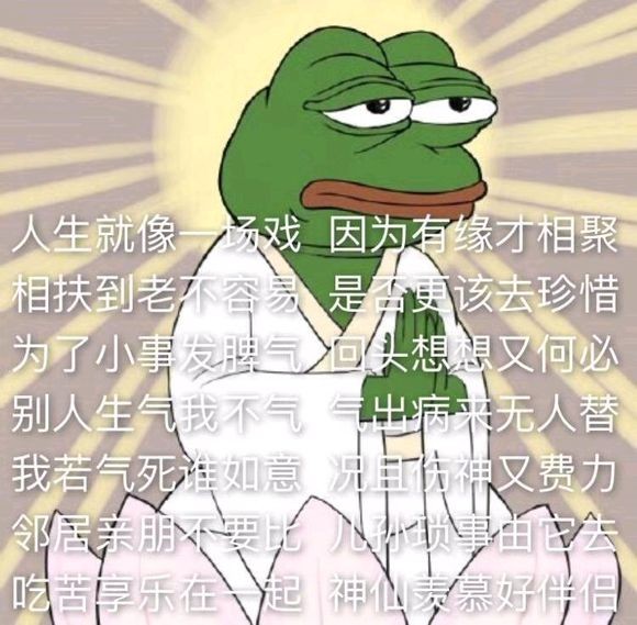 佛系玩家是什么意思 什么梗