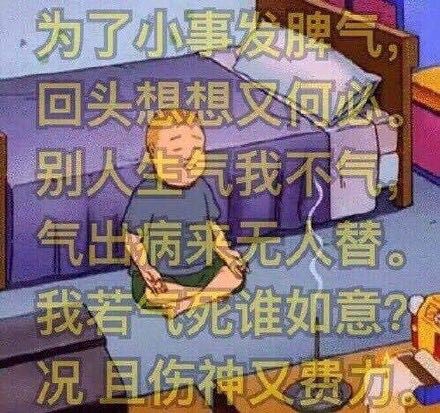 佛系玩家是什么意思 什么梗
