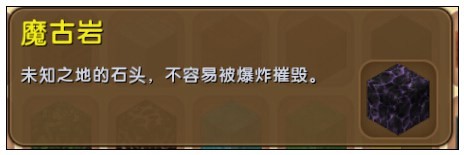 迷你世界爆爆蛋怕什么 爆爆蛋怎么防